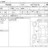 toyota yaris-cross 2021 -TOYOTA 【新潟 301ﾕ2113】--Yaris Cross 6AA-MXPJ15--MXPJ15-2006503---TOYOTA 【新潟 301ﾕ2113】--Yaris Cross 6AA-MXPJ15--MXPJ15-2006503- image 3