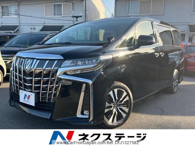toyota alphard 2022 quick_quick_AGH30W_AGH30-0413448 image 1