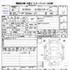 honda n-box-plus 2013 CFJ1849482 image 3