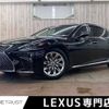 lexus ls 2018 CFJ1639788 image 1