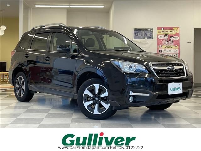 subaru forester 2016 -SUBARU--Forester DBA-SJ5--SJ5-085452---SUBARU--Forester DBA-SJ5--SJ5-085452- image 1