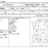 toyota regiusace-van 2007 CFJ1526348 image 3
