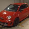 fiat fiat-others 2013 -FIAT--Fiat 312141-ZFA31200000944592---FIAT--Fiat 312141-ZFA31200000944592- image 1