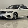 mercedes-benz s-class 2017 -MERCEDES-BENZ--Benz S Class DBA-222066--WDD2220662A342729---MERCEDES-BENZ--Benz S Class DBA-222066--WDD2220662A342729- image 1