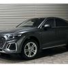 audi q5 2022 CFJ1804544 image 1