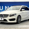 mercedes-benz b-class 2016 -MERCEDES-BENZ--Benz B Class DBA-246242--WDD2462422J376931---MERCEDES-BENZ--Benz B Class DBA-246242--WDD2462422J376931- image 16