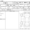 mitsubishi delica-d5 2024 -MITSUBISHI 【旭川 360ﾒ 358】--Delica D5 3DA-CV1W--CV1W-5014006---MITSUBISHI 【旭川 360ﾒ 358】--Delica D5 3DA-CV1W--CV1W-5014006- image 3