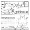 mitsubishi ek-wagon 2011 -MITSUBISHI--ek Wagon H82W-1342045---MITSUBISHI--ek Wagon H82W-1342045- image 3