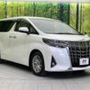 toyota alphard 2020 -TOYOTA--Alphard DBA-AGH30W--AGH30-0296926---TOYOTA--Alphard DBA-AGH30W--AGH30-0296926- image 17