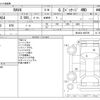 toyota rav4 2019 CFJ1432658 image 3