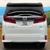 toyota alphard 2022 -TOYOTA--Alphard 6AA-AYH30W--AYH30-0150419---TOYOTA--Alphard 6AA-AYH30W--AYH30-0150419- image 16