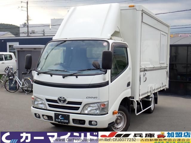 toyota dyna-truck 2015 quick_quick_ABF-TRY230_TRY230-0124636 image 1