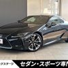 lexus lc 2018 quick_quick_URZ100_URZ100-0001540 image 1