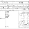 subaru sambar-truck 2007 CFJ1693154 image 3