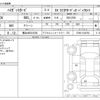 daihatsu hijet-van 2024 CFJ1515006 image 3