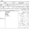 toyota sienta 2022 -TOYOTA--Sienta 6AA-NHP170G--NHP170-7270382---TOYOTA--Sienta 6AA-NHP170G--NHP170-7270382- image 3