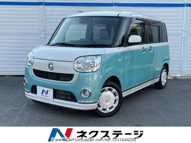 daihatsu move-canbus 2018 CFJ1644200 image 1