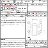 toyota 86 2017 quick_quick_DBA-ZN6_ZN6-075160 image 21