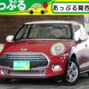 mini mini-others 2016 CFJ1508064 image 1