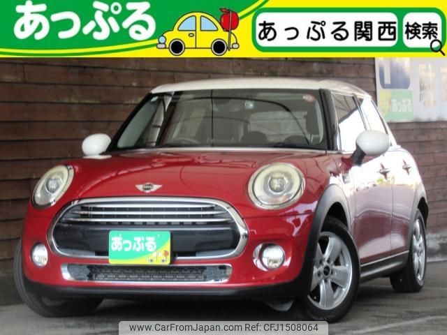 mini mini-others 2016 CFJ1508064 image 1
