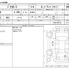 mitsubishi delica-d5 2012 CFJ1645151 image 3