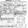 honda n-box 2022 -HONDA 【京都 582た2339】--N BOX JF3-2383165---HONDA 【京都 582た2339】--N BOX JF3-2383165- image 3