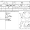 mitsubishi-fuso canter-guts 1998 -MITSUBISHI--Canter Guts KC-FD501B--FD501B-442069---MITSUBISHI--Canter Guts KC-FD501B--FD501B-442069- image 3