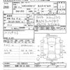 honda insight 2012 CFJ1709764 image 3