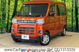 daihatsu atrai 2022 -DAIHATSU--Atrai Van 3BD-S700V--S700V-0022143---DAIHATSU--Atrai Van 3BD-S700V--S700V-0022143-