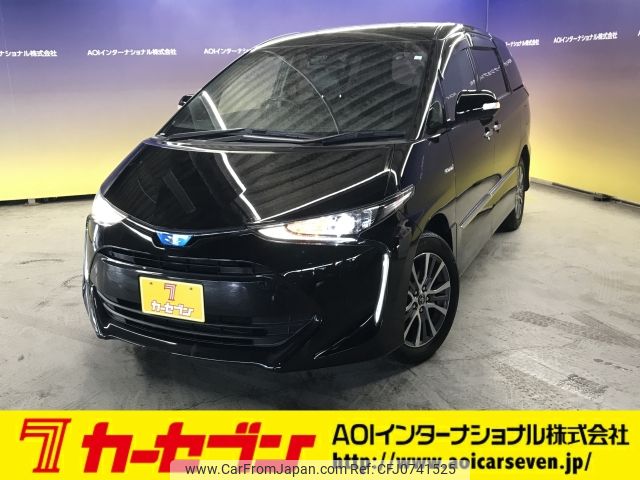 toyota estima-hybrid 2018 -TOYOTA--Estima Hybrid DAA-AHR20W--AHR20-7094025---TOYOTA--Estima Hybrid DAA-AHR20W--AHR20-7094025- image 1