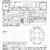 honda n-box 2020 -HONDA--N BOX JF3-2233739---HONDA--N BOX JF3-2233739- image 3