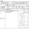 honda odyssey 2020 -HONDA 【福岡 350ﾇ1022】--Odyssey 6AA-RC4--RC4-1204320---HONDA 【福岡 350ﾇ1022】--Odyssey 6AA-RC4--RC4-1204320- image 3