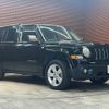 jeep patriot 2012 quick_quick_ABA-MK74_1C4NJREB7CD611688 image 15