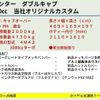 mitsubishi-fuso canter 2008 GOO_NET_EXCHANGE_0602527A30240602W001 image 3