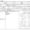 mazda demio 2016 -MAZDA 【土浦 502ｿ4039】--Demio DBA-DJ3FS--DJ3FS-165737---MAZDA 【土浦 502ｿ4039】--Demio DBA-DJ3FS--DJ3FS-165737- image 3