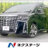 toyota alphard 2021 quick_quick_AGH30W_AGH30-9035934 image 1