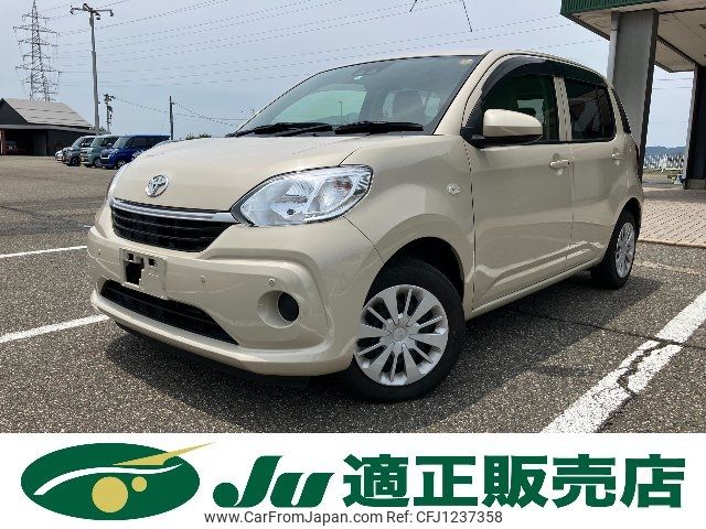 toyota passo 2020 -TOYOTA--Passo M700A--0154825---TOYOTA--Passo M700A--0154825- image 1