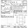nissan dayz-roox 2020 -NISSAN--DAYZ Roox B21A-0619008---NISSAN--DAYZ Roox B21A-0619008- image 3