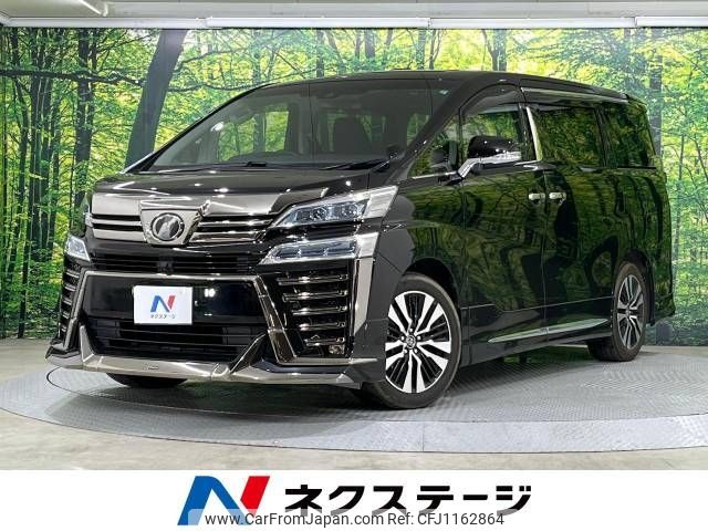 toyota vellfire 2019 -TOYOTA--Vellfire DBA-AGH30W--AGH30-0257654---TOYOTA--Vellfire DBA-AGH30W--AGH30-0257654- image 1