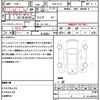 nissan aura 2024 quick_quick_6AA-FE13_FE13-402862 image 21
