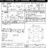 suzuki carry-truck 1989 CFJ1519229 image 3