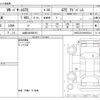 volkswagen passat 2016 -VOLKSWAGEN 【山梨 330ﾎ8310】--VW Passat DLA-3CCUK--WVWZZZ3CZHE055534---VOLKSWAGEN 【山梨 330ﾎ8310】--VW Passat DLA-3CCUK--WVWZZZ3CZHE055534- image 3
