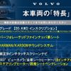 volvo xc60 2021 -VOLVO--Volvo XC60 5AA-UB420TXCM--YV1UZL1MCM1777240---VOLVO--Volvo XC60 5AA-UB420TXCM--YV1UZL1MCM1777240- image 3