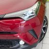 toyota c-hr 2017 CFJ1853875 image 12