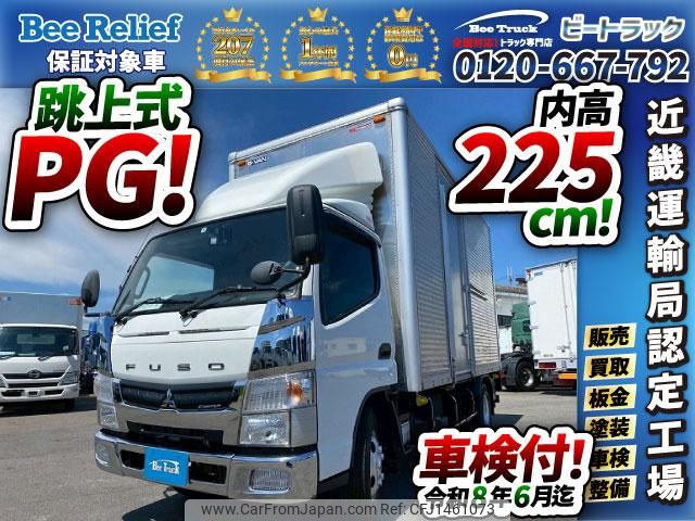 mitsubishi-fuso canter 2018 CFJ1461073 image 1