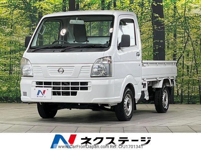 nissan clipper-truck 2017 CFJ1701341 image 1