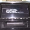 toyota vellfire 2016 CFJ1518803 image 7
