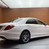 mercedes-benz s-class 2015 -MERCEDES-BENZ--Benz S Class DAA-222057--WDD2220572A202653---MERCEDES-BENZ--Benz S Class DAA-222057--WDD2220572A202653- image 15