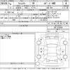 subaru forester 2022 CFJ1503224 image 3