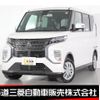 mitsubishi ek-sport 2023 -MITSUBISHI--ek X Space 5AA-B37A--B37A-0401326---MITSUBISHI--ek X Space 5AA-B37A--B37A-0401326- image 1